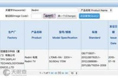 上海爱活网络科技