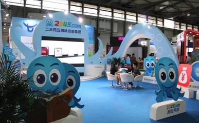 360怒怼2345索赔6000万 对专利侵权"0容忍"